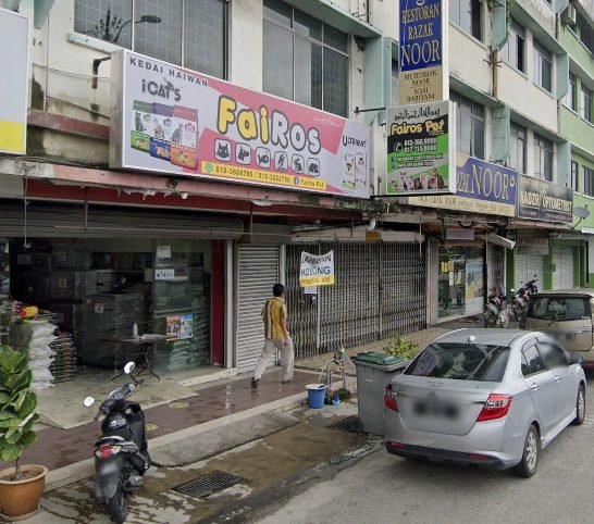 Fairos Pet Store