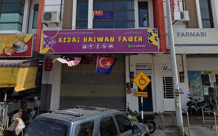 Kedai Haiwan Faqeh Pet