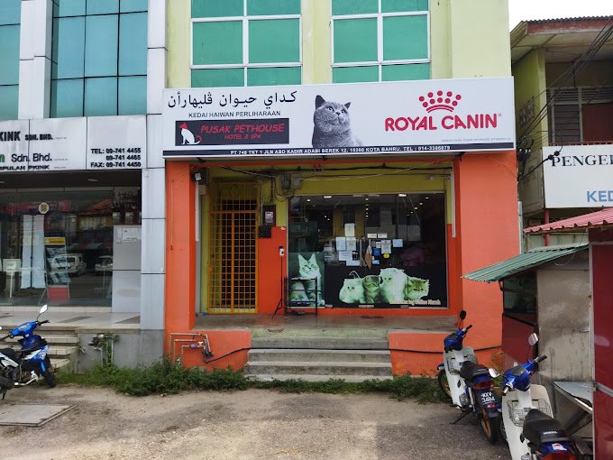 Kedai Haiwan Pusak Pethouse